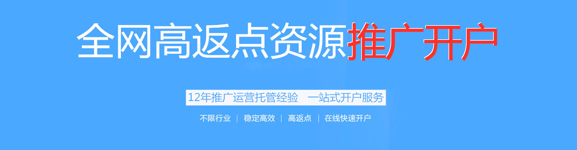 日照微博信息流