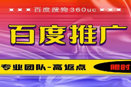 案例分享：如何用百度SEM推广实现品牌升级