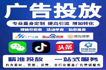 案例剖析：百度竞价代运营公司助力企业实现精准定位